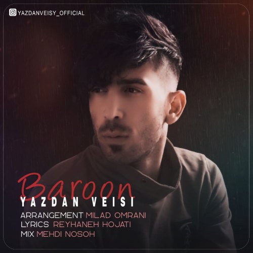 دانلود آهنگ یزدان ویسی بارون